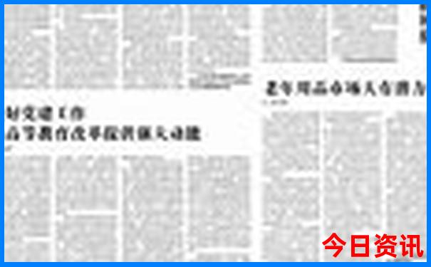 江西桃花源景区简介