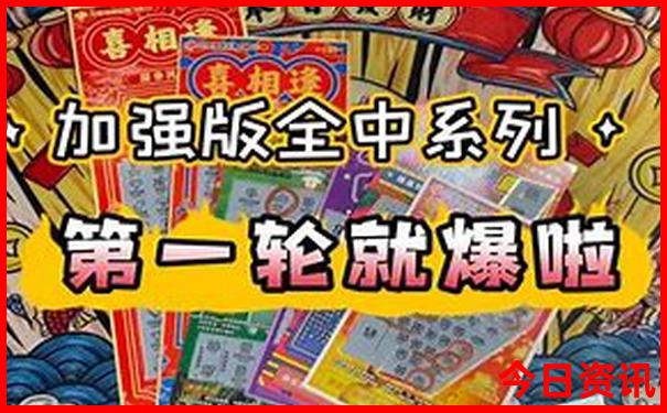 东江湖桃花岛一日游攻略